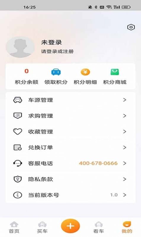 事故車出售網(wǎng)app