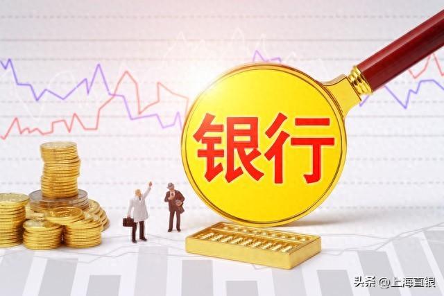 <strong>房產抵押貸款去哪個銀行比較好</strong>