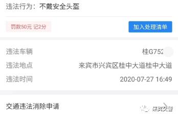 車輛抵押需要駕駛證嗎_抵押駕駛證會有危險嗎_抵押駕駛證車輛需要什么手續