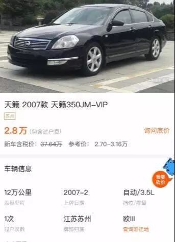 二手車07年凱美瑞_凱美瑞07款二手車市場_凱美瑞2007款二手車多少錢