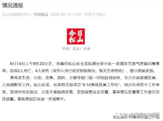 內蒙事故車輛賠償標準_內蒙事故車輛_內蒙古車輛事故