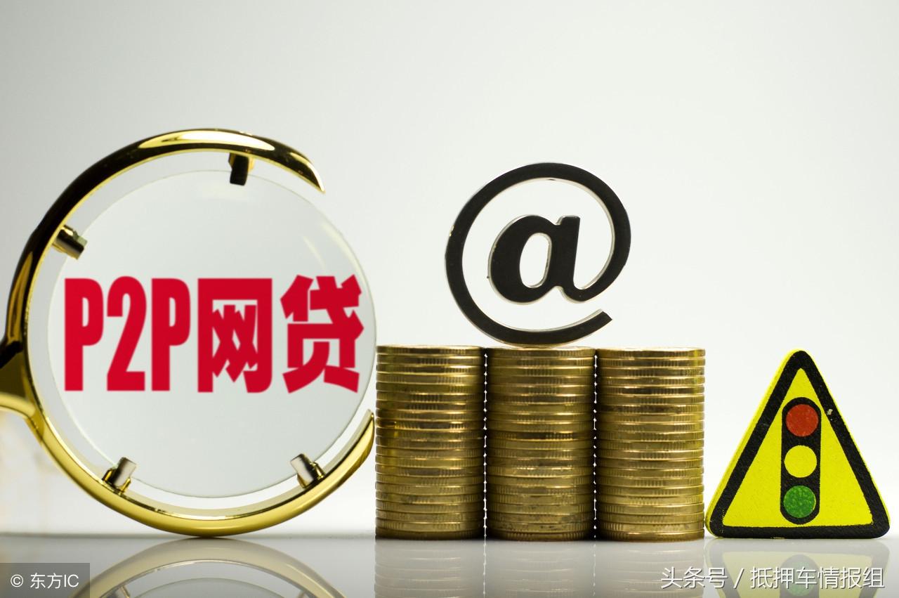 抵押車上征信嗎_車抵押征信不好能做嗎_抵押征信車上有記錄嗎