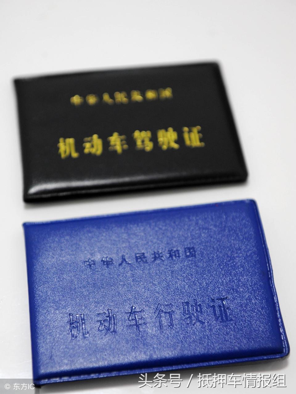 抵押車上征信嗎_車抵押征信不好能做嗎_抵押征信車上有記錄嗎