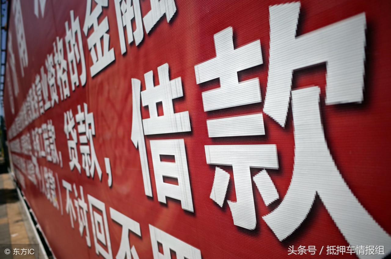 抵押車上征信嗎_抵押征信車上有記錄嗎_車抵押征信不好能做嗎