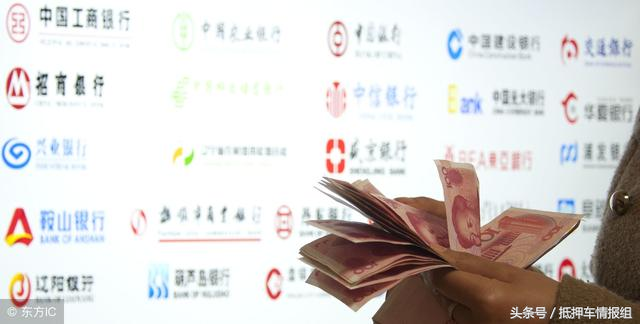 抵押征信車上有記錄嗎_車抵押征信不好能做嗎_抵押車上征信嗎