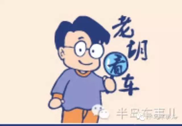 【老胡答粉絲】途觀款，年1月上牌，1萬公里，值多錢？