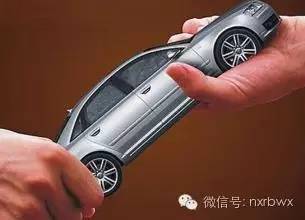 <strong>銀川取消二手車限遷政策??今后買車更方便啦！</strong>