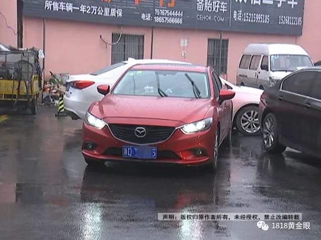 小伙通過朋友買了輛二手車，過戶后竟發現......被坑慘了！