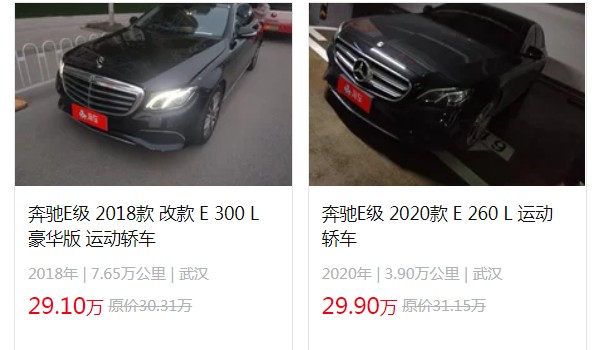 奔馳二手車價格表最新_e300l奔馳價格二手車_奔馳二手車價格大全