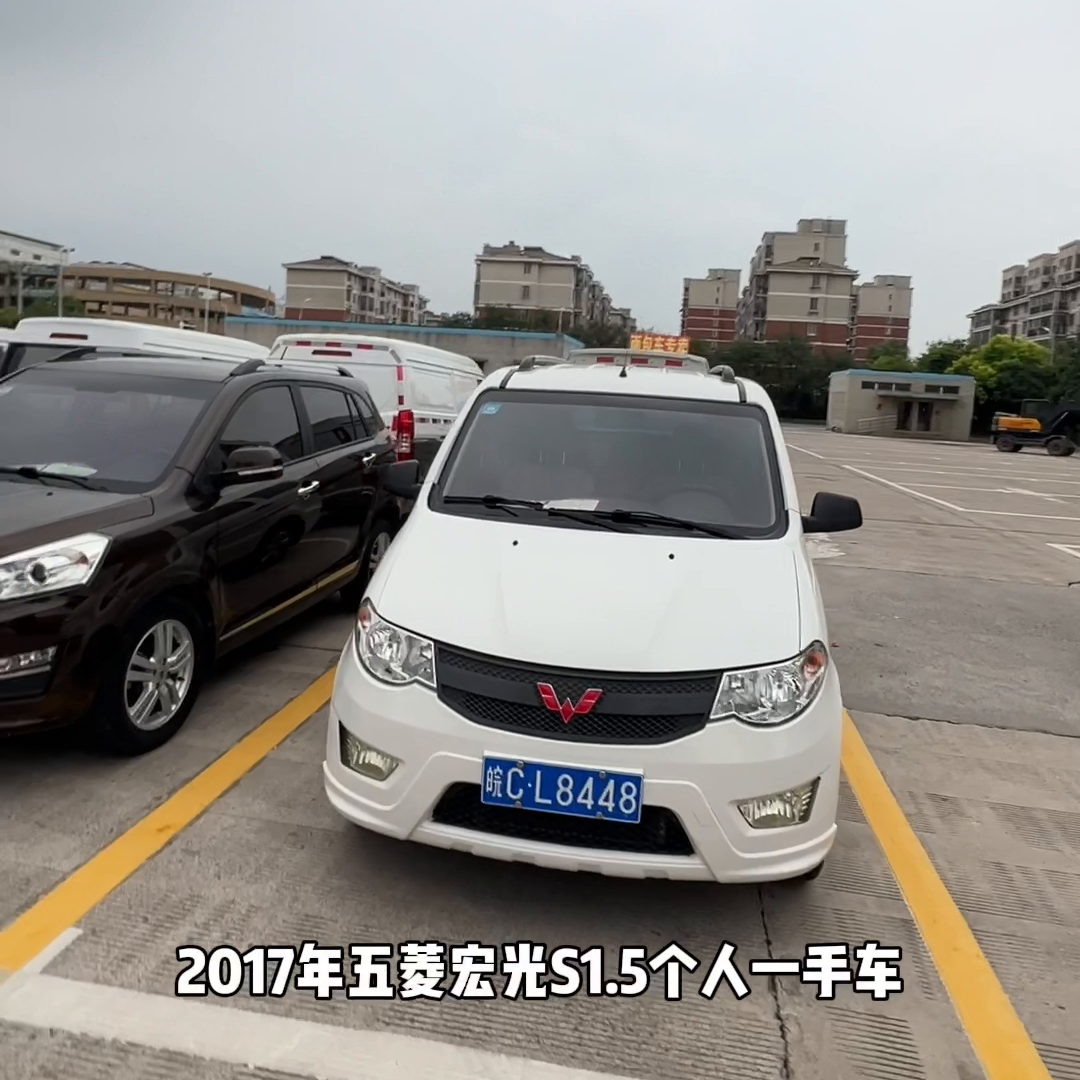 二手車五菱宏光s多少錢一輛_二手五菱宏光估價_21年五菱宏光s二手車多少錢