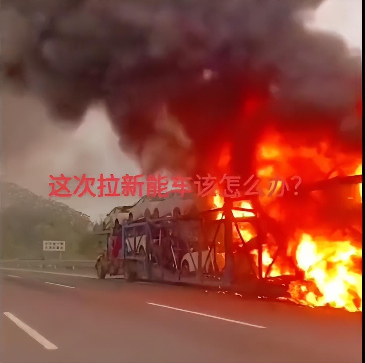 汽車火災事故_汽車事故起火怎么理賠_汽車著火事故