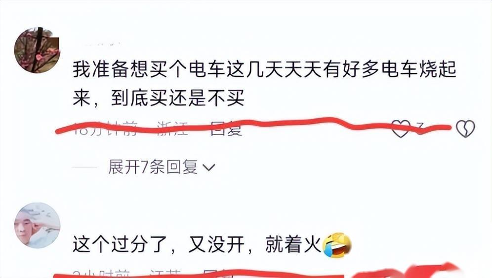 汽車火災事故_汽車事故起火怎么理賠_汽車著火事故