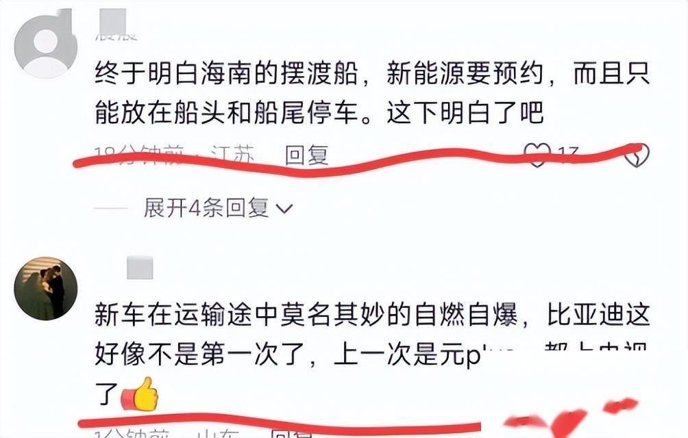 汽車火災事故_汽車事故起火怎么理賠_汽車著火事故