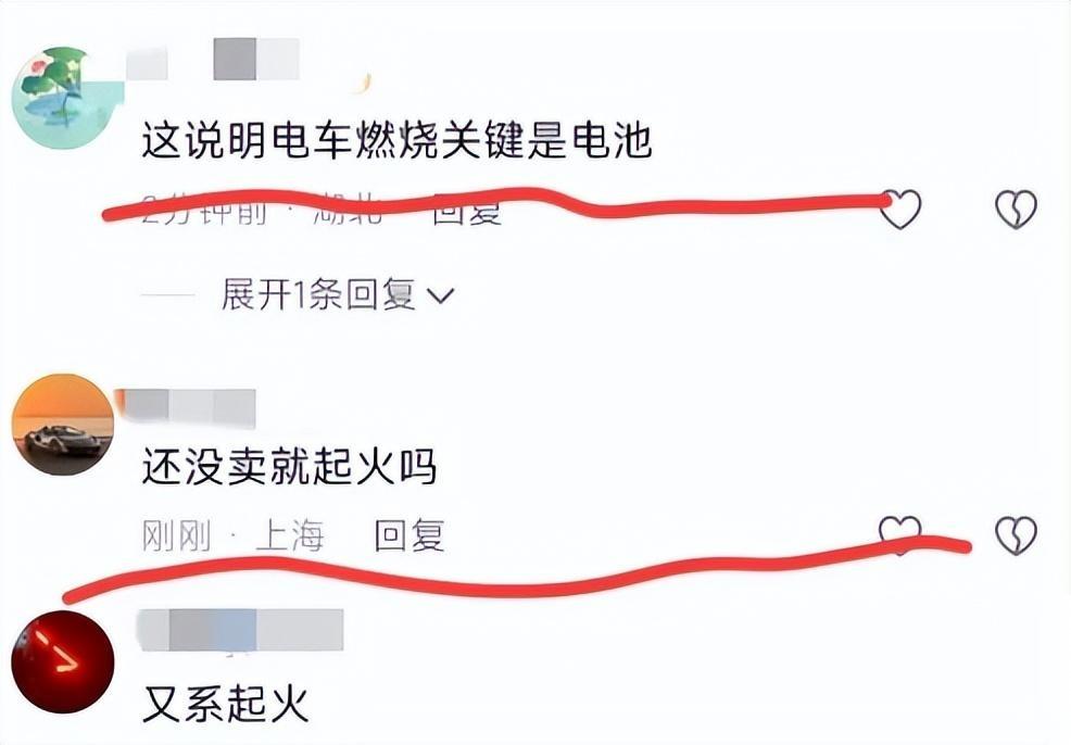 汽車火災事故_汽車事故起火怎么理賠_汽車著火事故