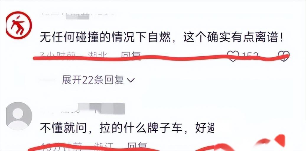 汽車事故起火怎么理賠_汽車火災事故_汽車著火事故