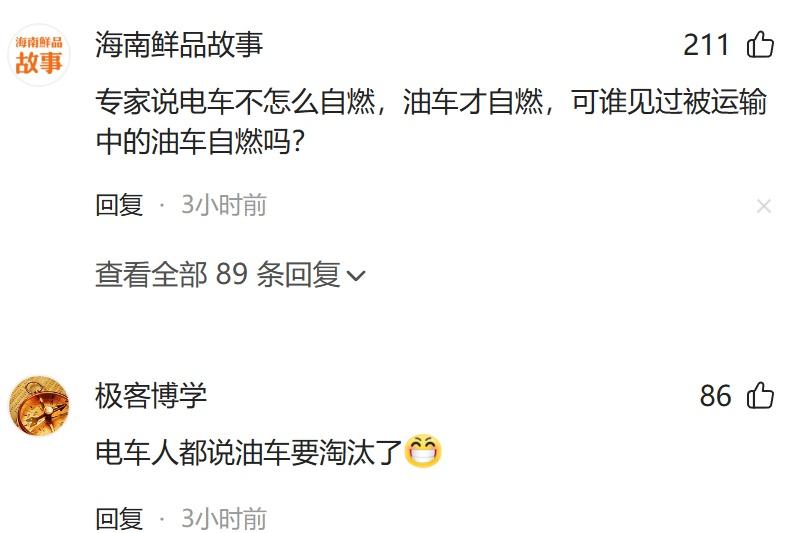 汽車著火事故_汽車事故起火怎么理賠_汽車火災事故
