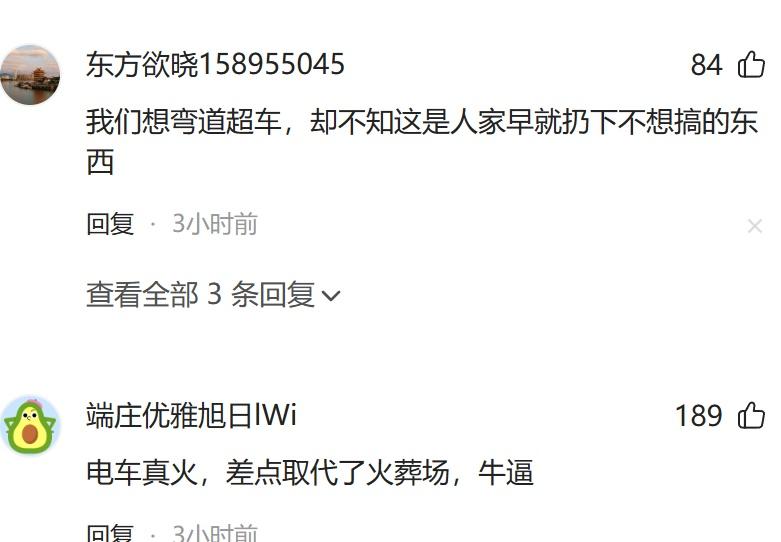 汽車著火事故_汽車火災事故_汽車事故起火怎么理賠
