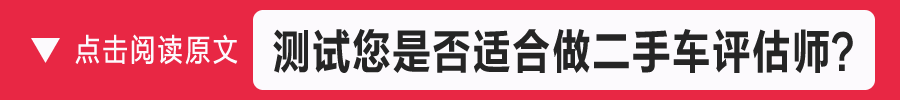 二手車保險(xiǎn)便宜_二手車怎樣買保險(xiǎn)劃算_劃算保險(xiǎn)二手買車能買嗎
