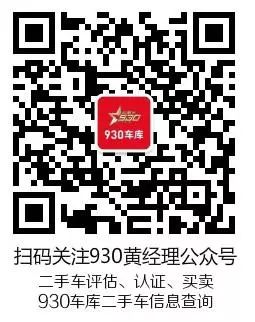 【二手車車庫】豐田威馳2.2萬，老鐵們考慮一下嗎？