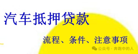 抵押貸款汽車只買交強險可以嗎_抵押貸款汽車綠本在哪里拿_汽車抵押貸款3萬