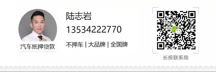 車輛抵押不押車貸款怎么辦
