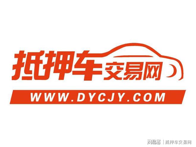 抵押車被買走現(xiàn)在又賣出來(lái)的能買嗎？