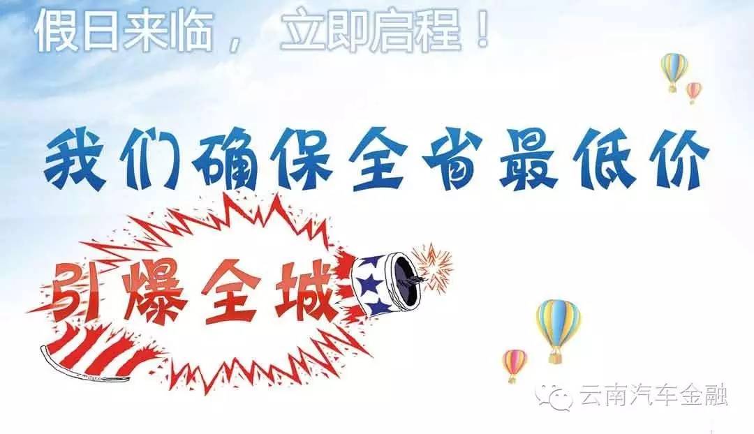汽車抵押貸款或汽車分期不去登記，有什么影響
