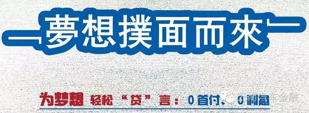 汽車還在分期可以抵押嗎_抵押分期還在汽車可以抵押嗎_抵押分期還在汽車可以貸款嗎