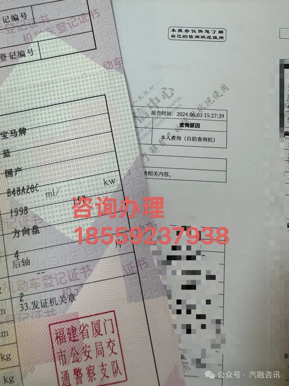 抵押車子辦理手續流程_辦理車子抵押_抵押車辦理流程
