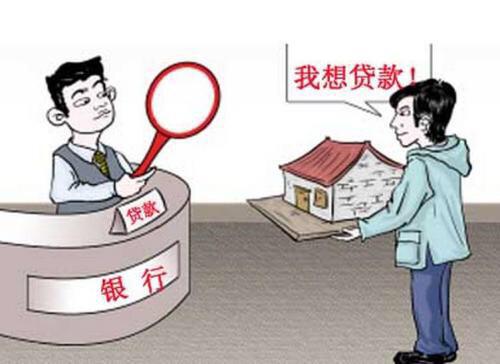全款房抵押貸款利息和抵押率各是多少？