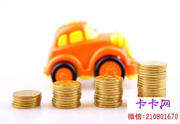 <strong>個(gè)人汽車(chē)抵押貸款條件有哪些？辦理個(gè)人汽車(chē)抵押貸款注意細(xì)節(jié)有哪些？</strong>
