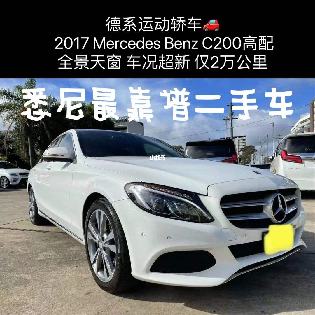 國內最靠譜的二手車平臺(國內比較好的二手車交易平臺)