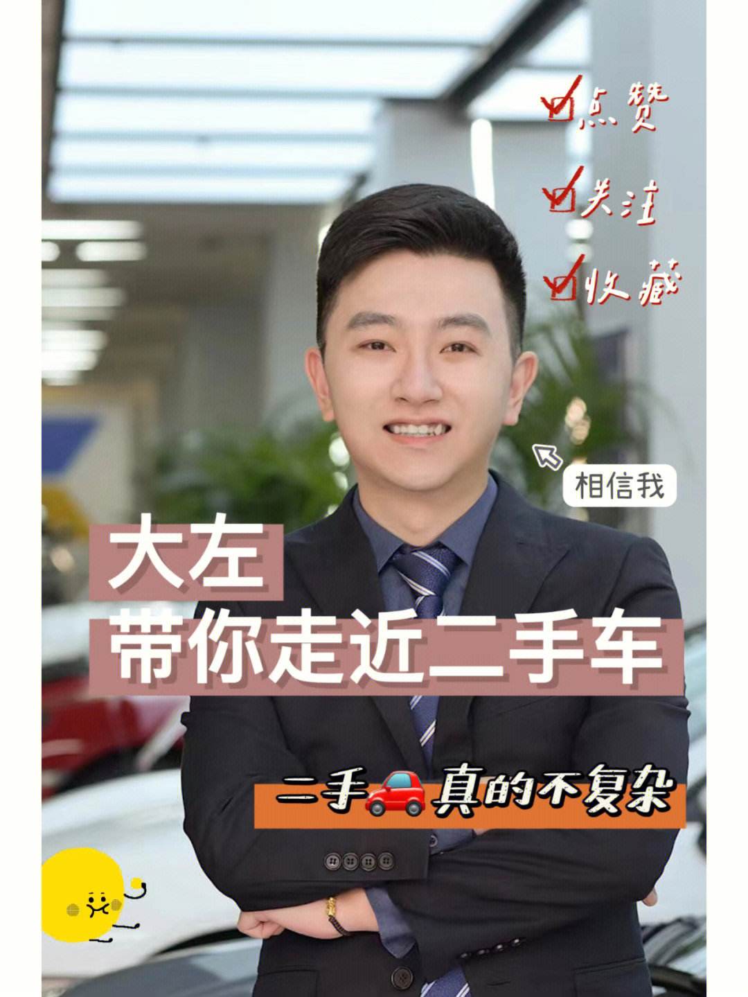 個人二手車直買網(個人二手車直買網上怎么買)