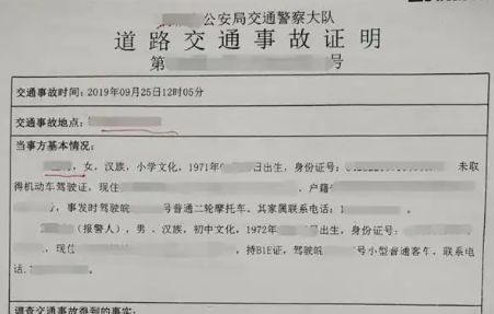汽車追尾對(duì)方全責(zé)應(yīng)該要求賠償什么-有駕