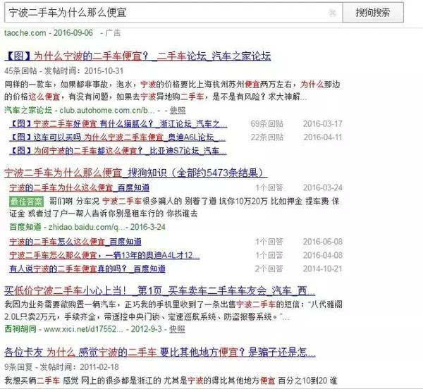 抖音上的便宜二手車(chē)有啥套路_抖音低價(jià)二手車(chē)套路_抖音買(mǎi)二手車(chē)