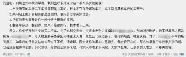 抖音低價(jià)二手車(chē)套路_抖音買(mǎi)二手車(chē)_抖音上的便宜二手車(chē)有啥套路