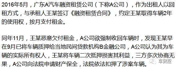 抵押車能抵押兩次嗎_抵押車可以二次貸款嗎_汽車可以二次抵押嗎