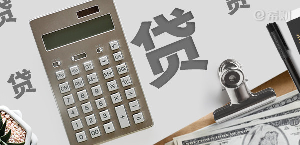 車抵押貸款能貸多少