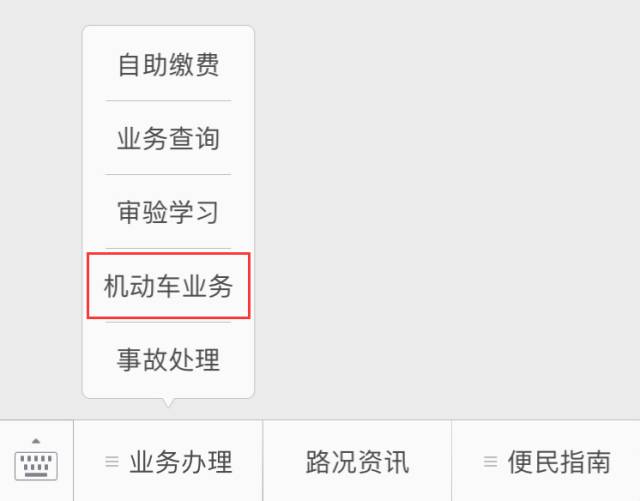 東莞車(chē)管所辦理汽車(chē)解除抵押_東莞車(chē)輛辦理解除抵押_東莞小汽車(chē)解除抵押