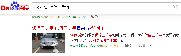 58同城二手電動(dòng)車_同城二手電動(dòng)汽車交易平臺(tái)_二手電車同城直賣網(wǎng)