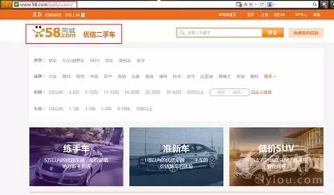 同城二手電動(dòng)汽車交易平臺(tái)_58同城二手電動(dòng)車_二手電車同城直賣網(wǎng)