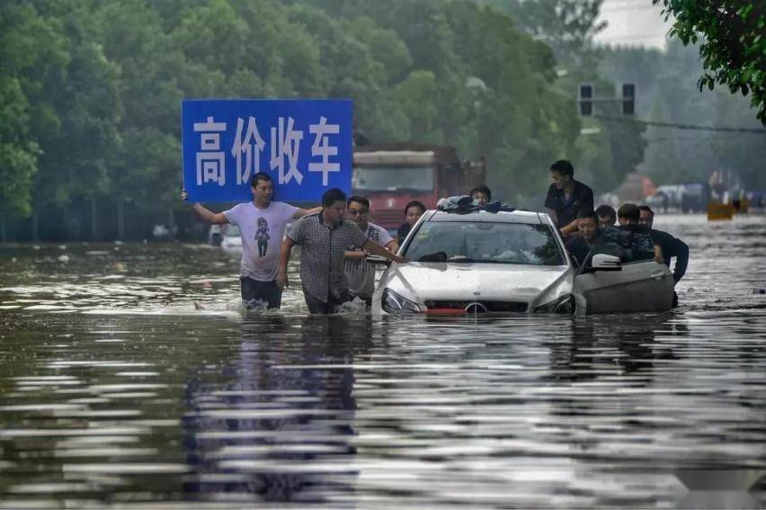 車成泡水車損失多少_事故車和泡水車哪個危害大_事故車泡水車是什么意思