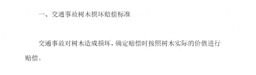 交通事故需要扣車嗎_交通事故需要扣車嗎_交通事故需要扣車嗎