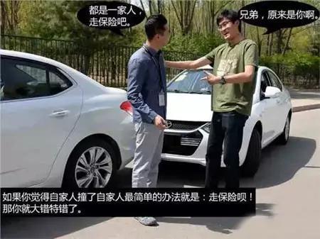 [駕駛安全]注意！這16種情況保險一分不賠，買了車險也沒用！