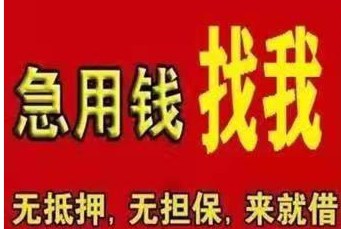 太原無抵押貸款|太原附近抵押車貸款2023已更新（今日/解讀）922