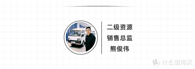瑕疵二手車批發_批發瑕疵二手車可以買嗎_二手瑕疵車是什么意思