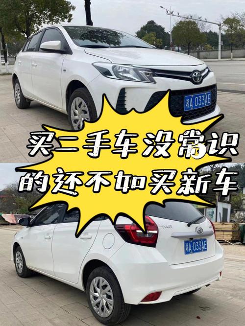 劃算買二手車嗎_買新車和二手車哪個更劃算_劃算買二手車還是新車
