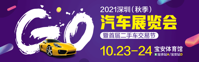 龍崗區二手車市場_龍崗二手車批發_龍崗二手車市場