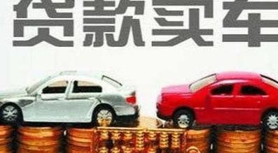 貸款買車上牌后就要抵押綠本?_貸款買車上牌后就要抵押綠本?_貸款買車要抵押綠本影不影響