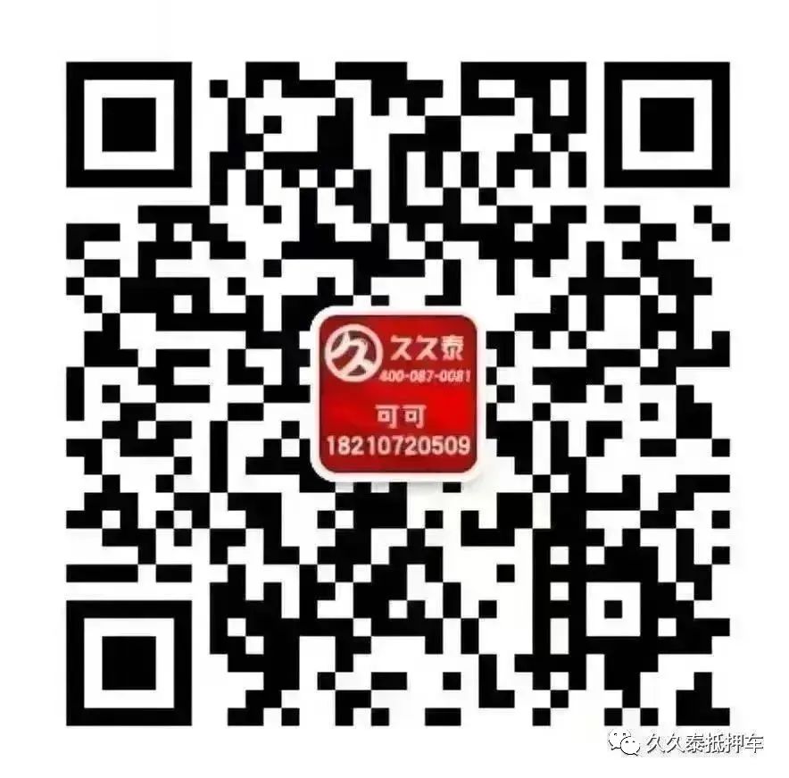 抵押車購買平臺安全嗎_抵押車購買平臺有哪些_抵押車購買平臺有哪幾家